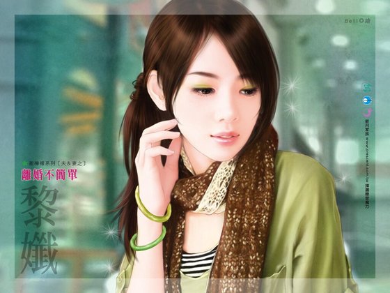 離婚不簡單（夫&妻系列）