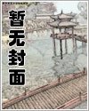 阿里布達年代記+祭（全）